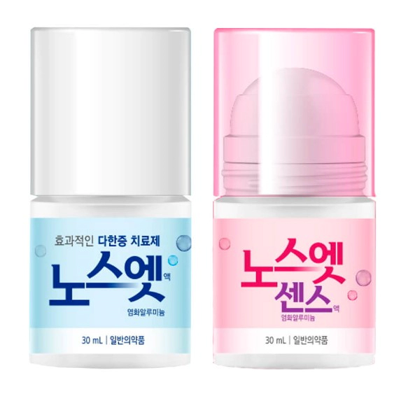 겨드랑이 땀 억제제 노스엣 센스 (No Sweat Sense)