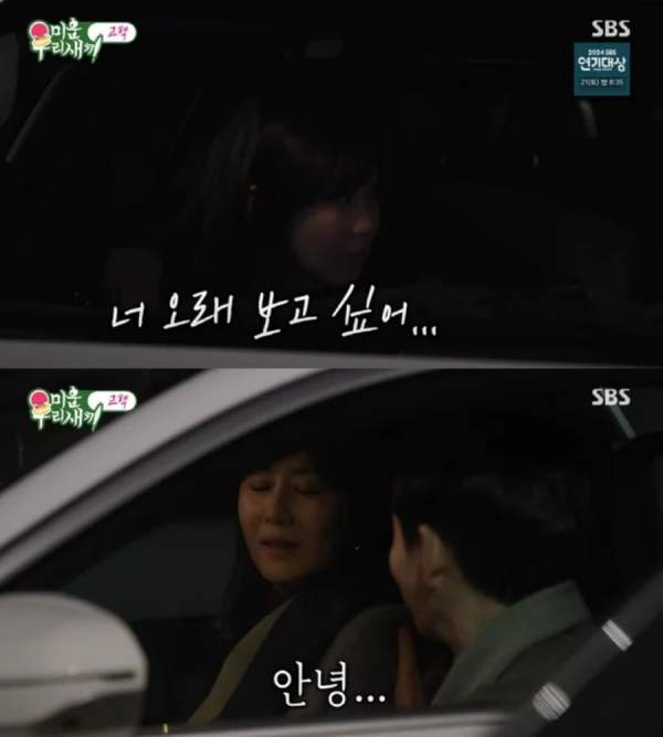 배우 양정아 프로필