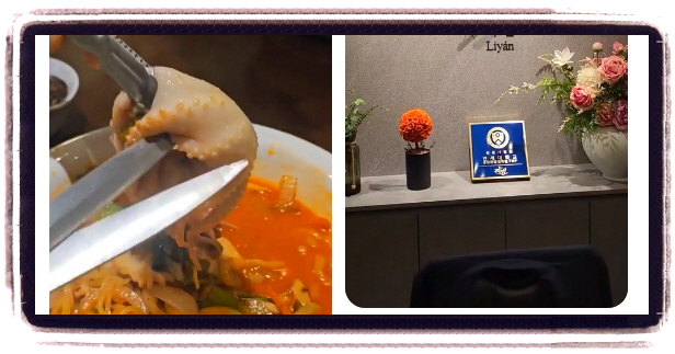 미식전파사 서울 중식요리 전가복 어향동고 후기