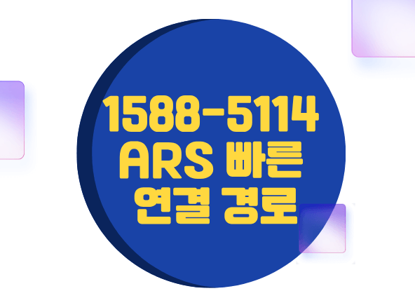 삼성화재 고객센터