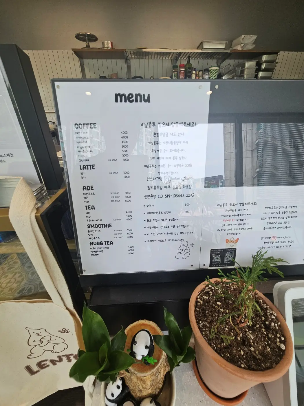 렌토 베이커리 메뉴판