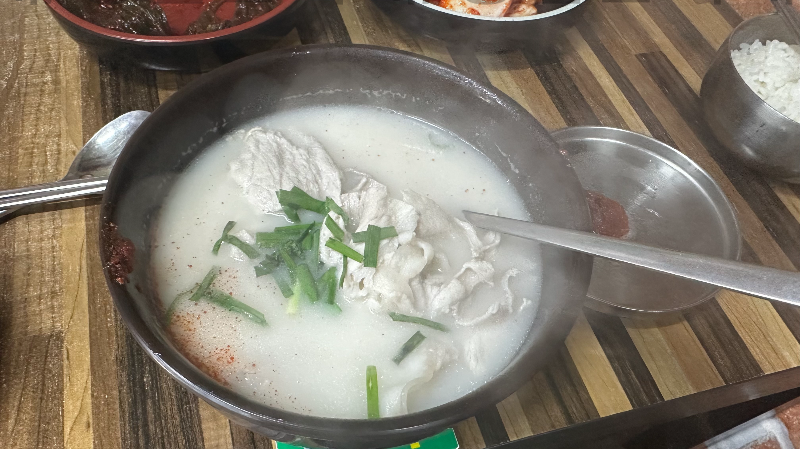 송해국밥