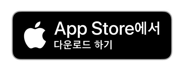 손택스 아이폰 다운로드