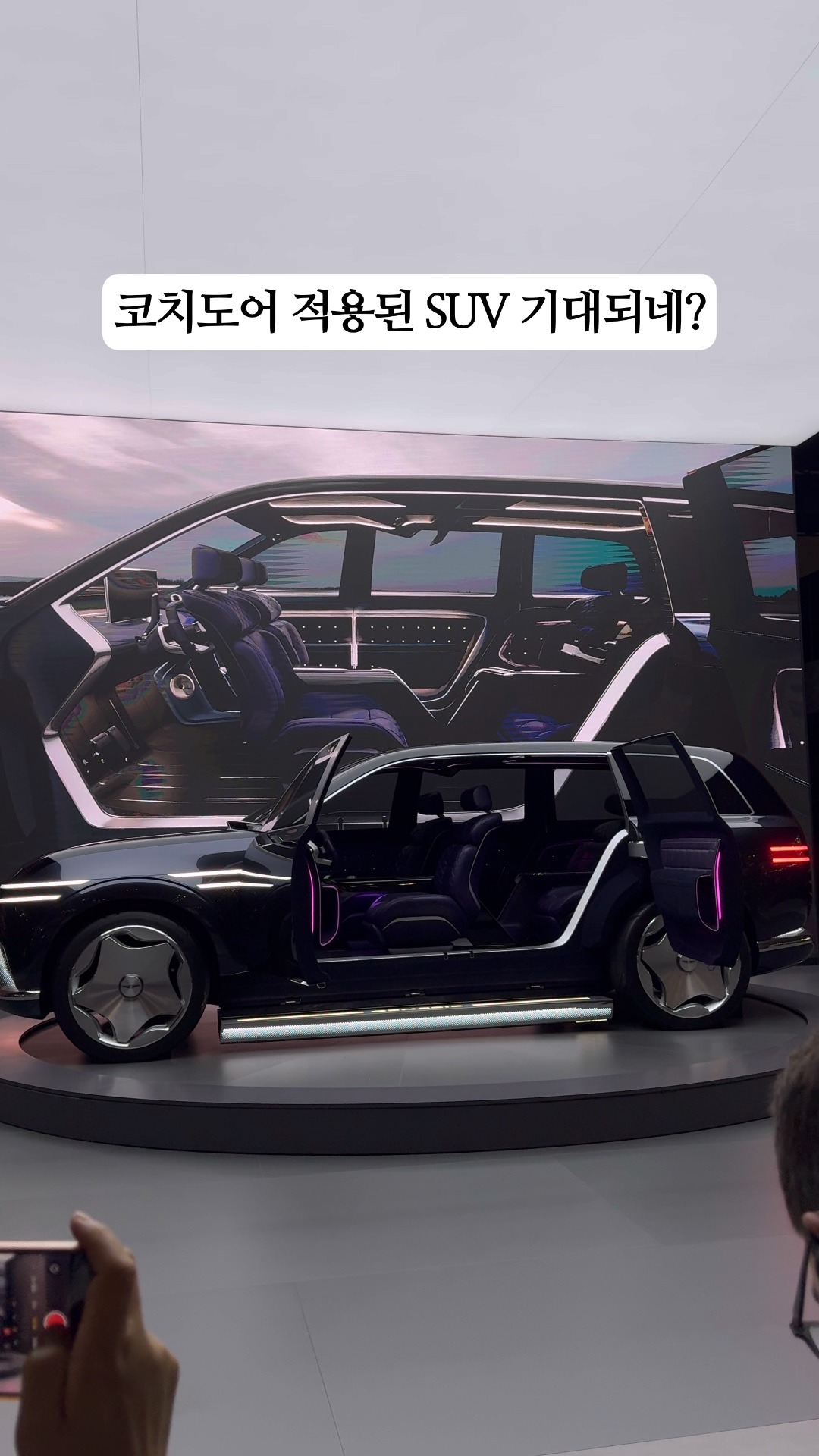 GV90 출시일&amp;#44; 가격&amp;#44; 실내