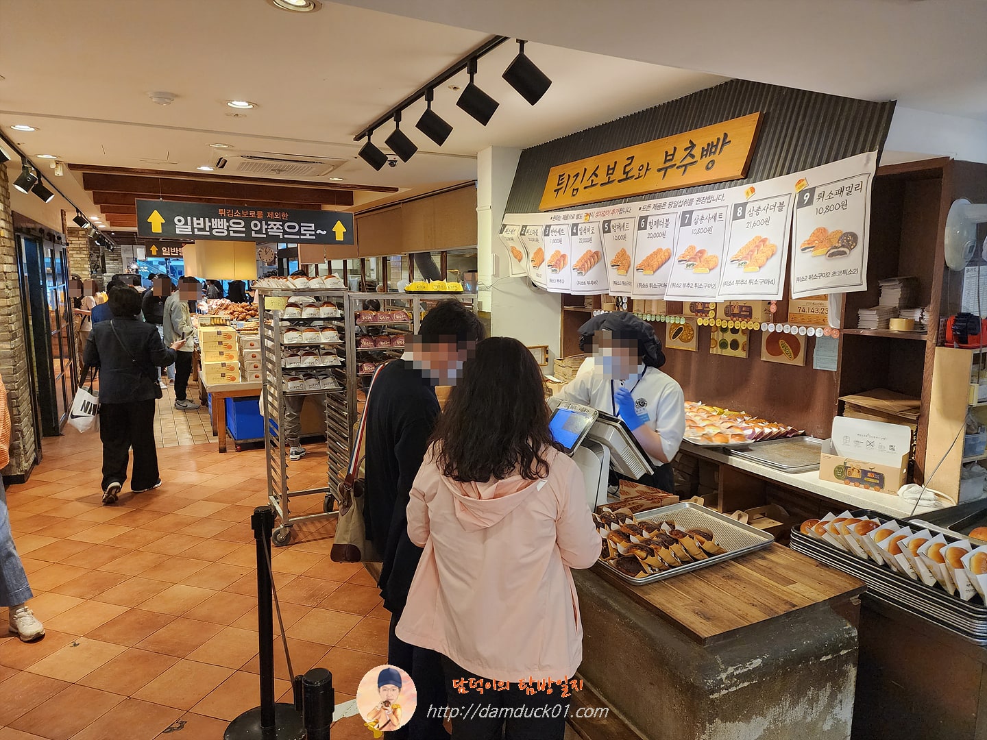 성심당 대전역점