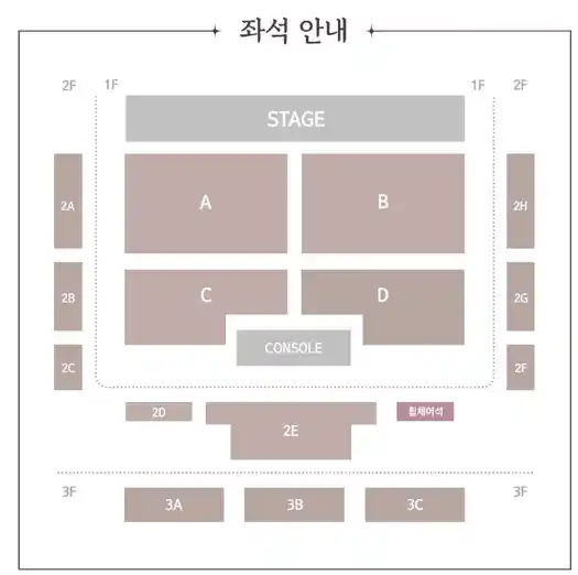 박재범 팬미팅 일정 티켓 오픈