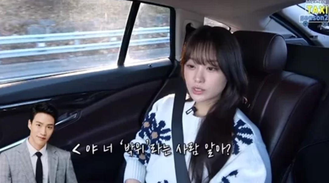 송지은 박위 인스타