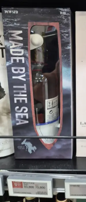 롯데마트 탈리스커 이미지