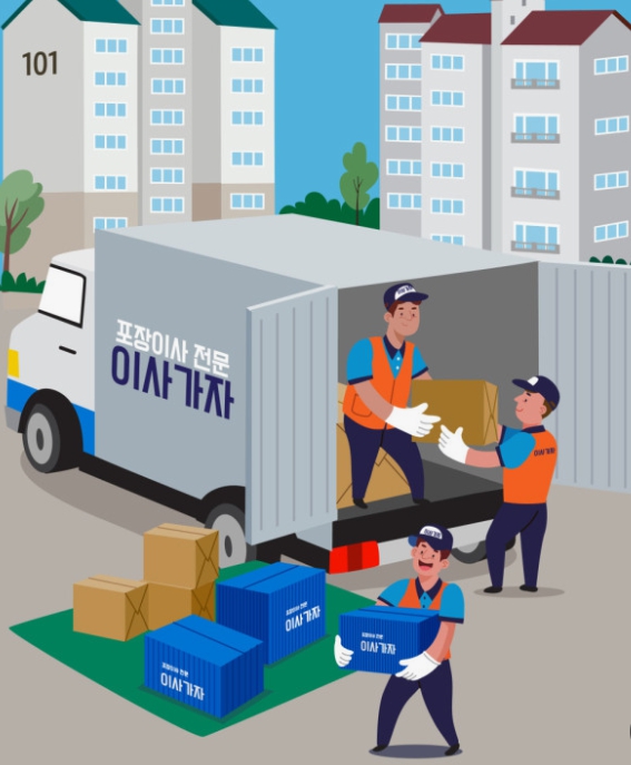 2025 청년 이사비 지원사업 관련 사진