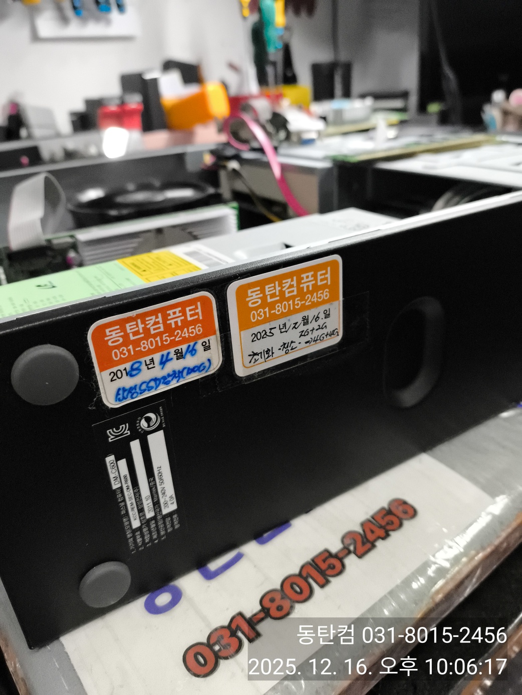 수리 내용을 스티커에 기재해서 부착했습니다.