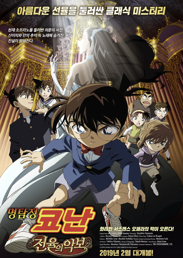 극장판 포스터12