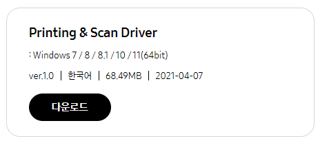 윈도우 드라이버