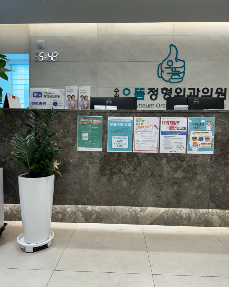 권선구 권선동 정형외과 유명하고 잘하는 곳 추천 TOP 5