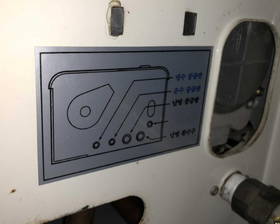 보일러 온수가 나오지 않을때 해결방법