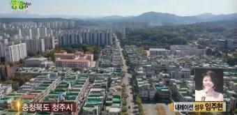 청주 가볼만한곳 베스트10 여행 코스 맛집_8