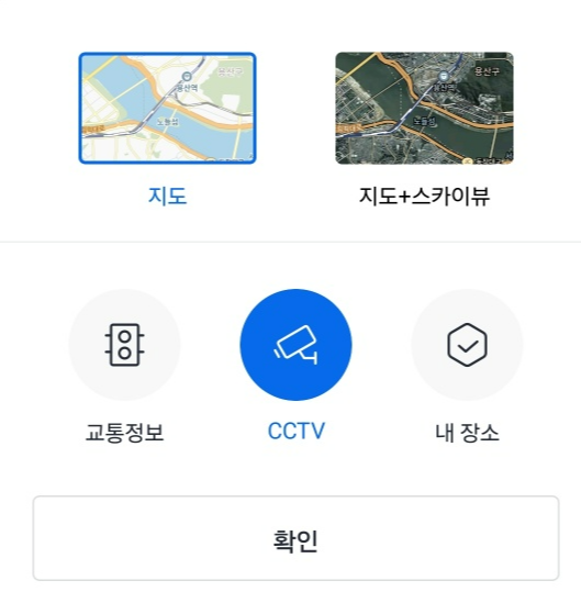 국도 CCTV &amp;#124; 실시간 도로 CCTV