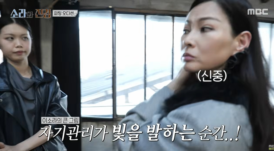 낯선 파리에서 서로가 서로의 버팀목이 되어주는 이소라와 홍진경 ㅠㅠ | 인스티즈
