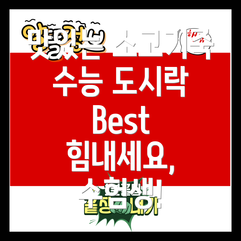 소고기죽