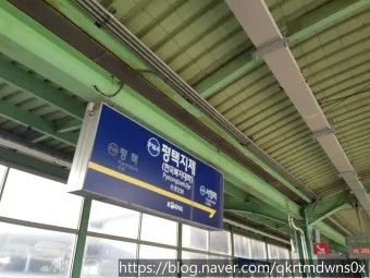 평택지제역 SRT 기차 시간표 확인과 예매 노하우 소개_12