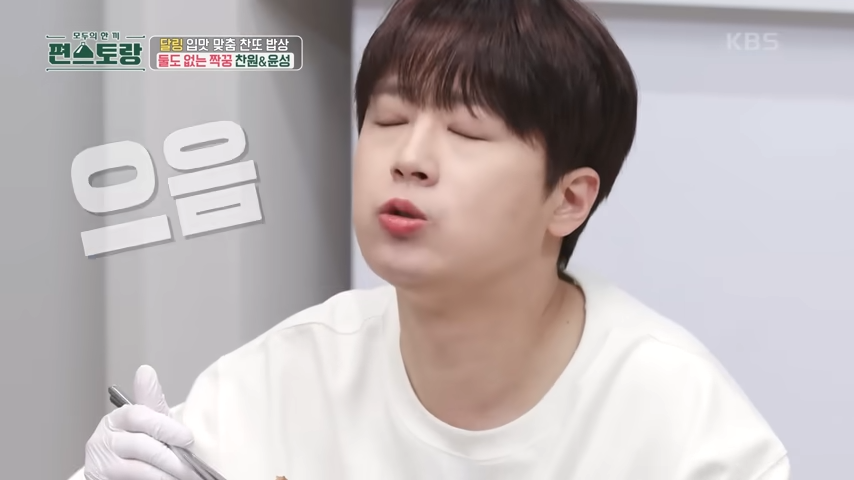 출처: KBS Entertain(유튜브)