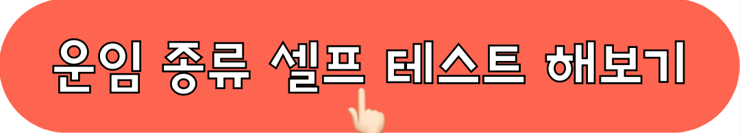 피치항공_운임종류_셀프테스트