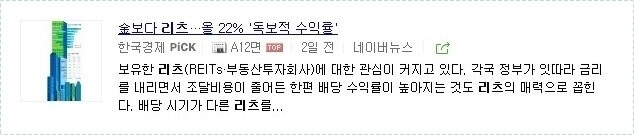 1억 은행 예금이자