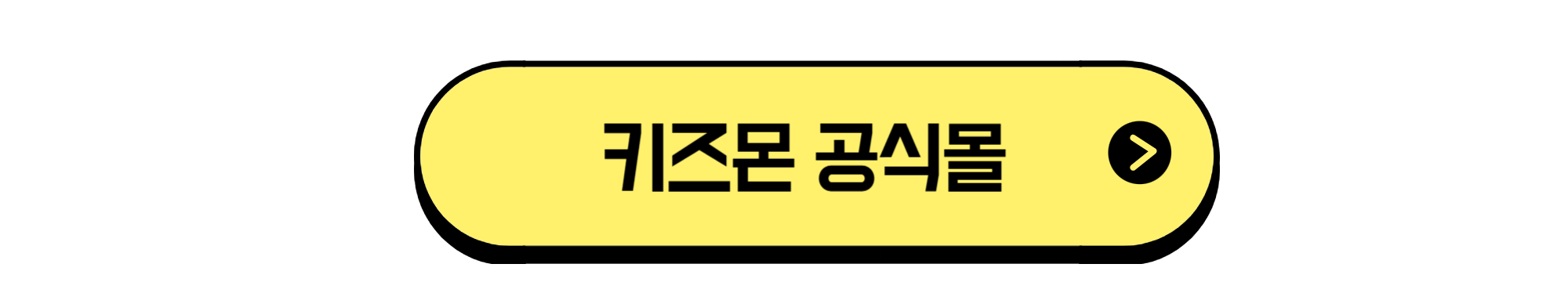 새학기 필수템! 인기 키즈워치폰 비교 리뷰