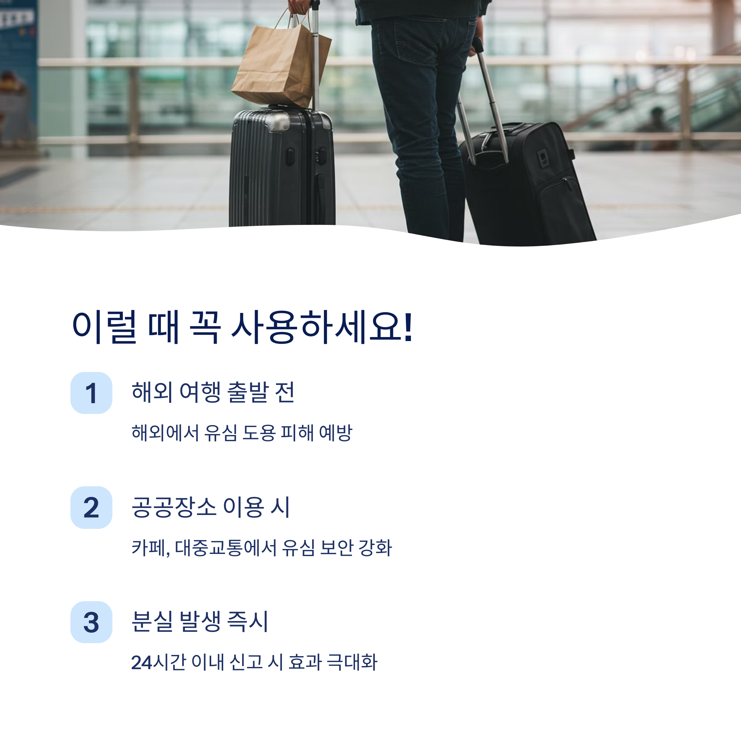 실제 활용 팁과 주의사항