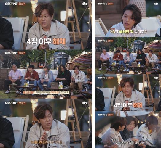 방송_출현_장면