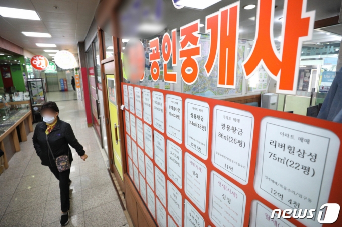대한민국 공인중개사 진로와 전망 &ndash; &lsquo;전문직의 재정의&rsquo;가 필요한 시점