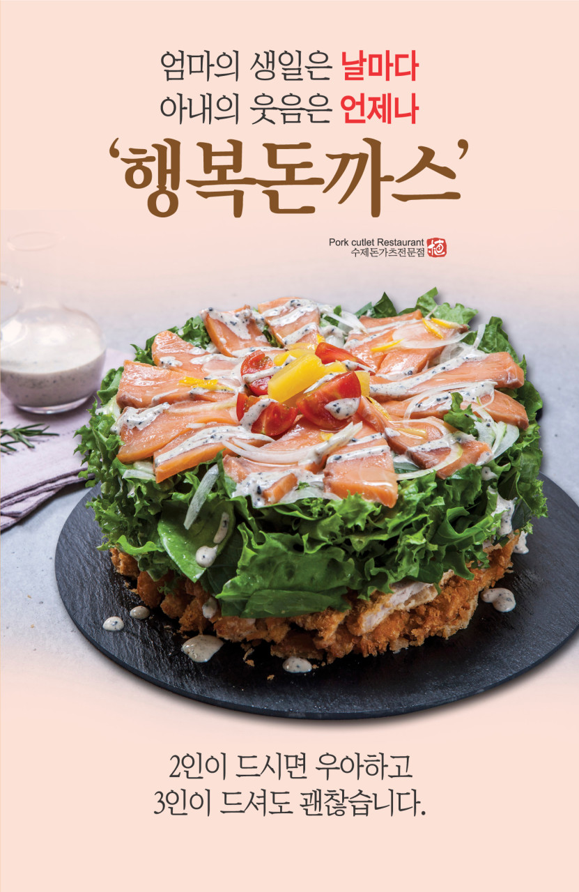 담양 금성산성 맛집