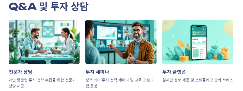 이재명 정책 관련주 수혜주 분석