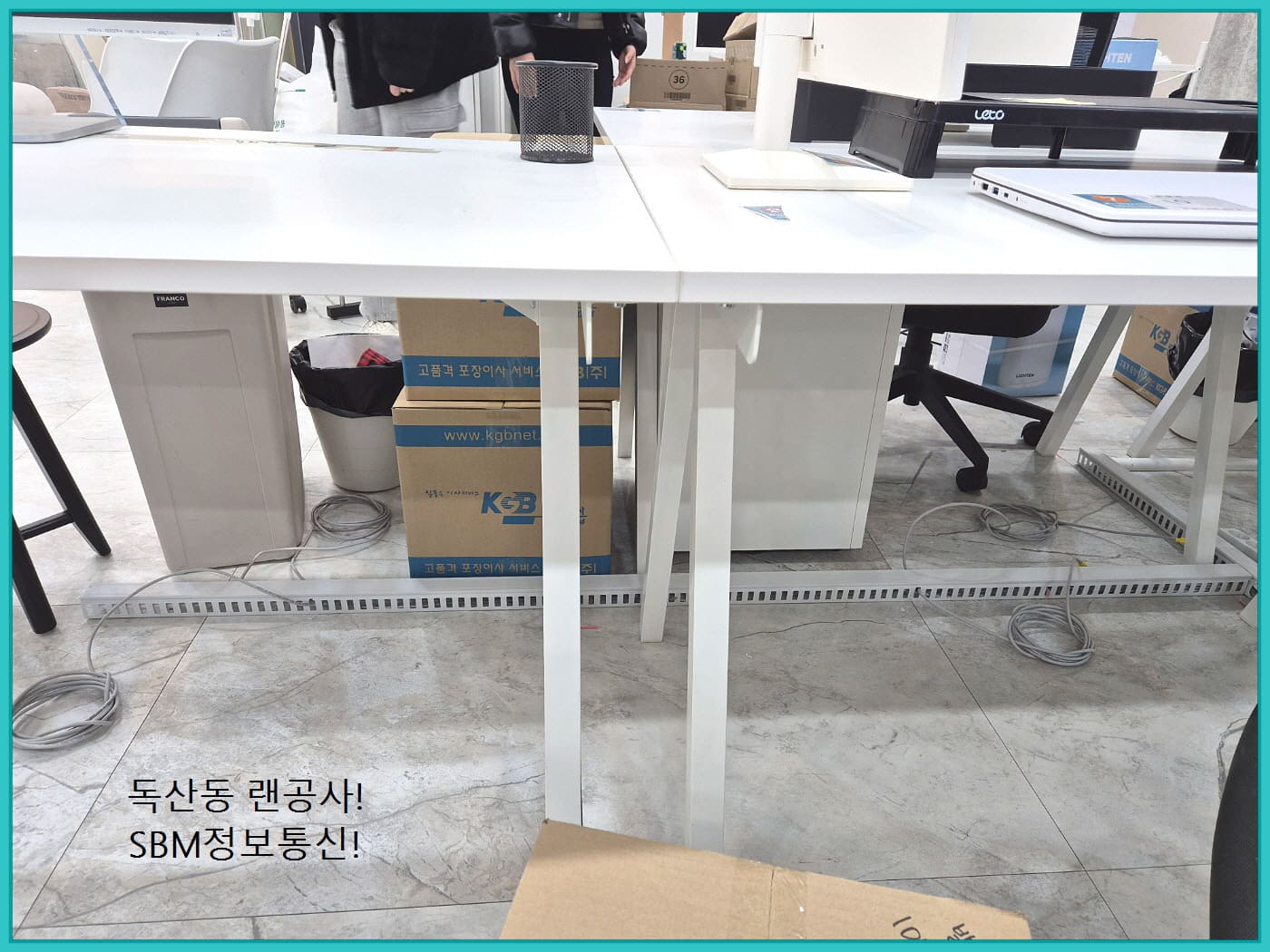 책상 하단으로 유도되는 다량의 케이블 뭉치