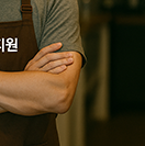 2025년 소상공인 운영지원금, 꼭 알아야 할 모든 것