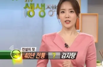 생생정보통 오늘방송 인천 육해공칼국수 본점 정보_20