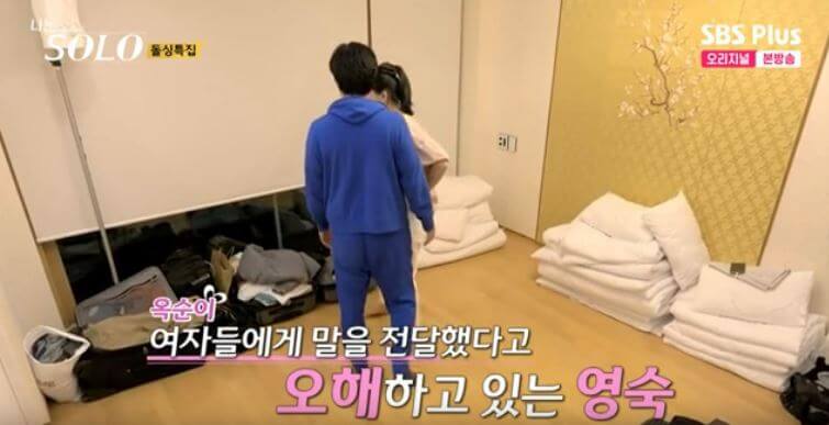 16기 영숙 옥순 오해