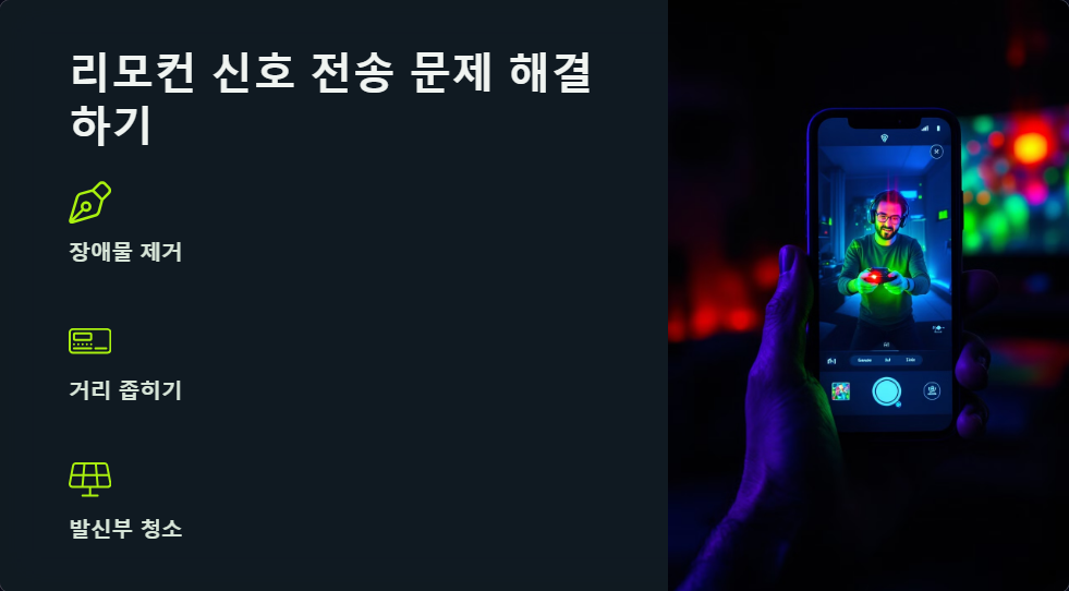 배터리교체