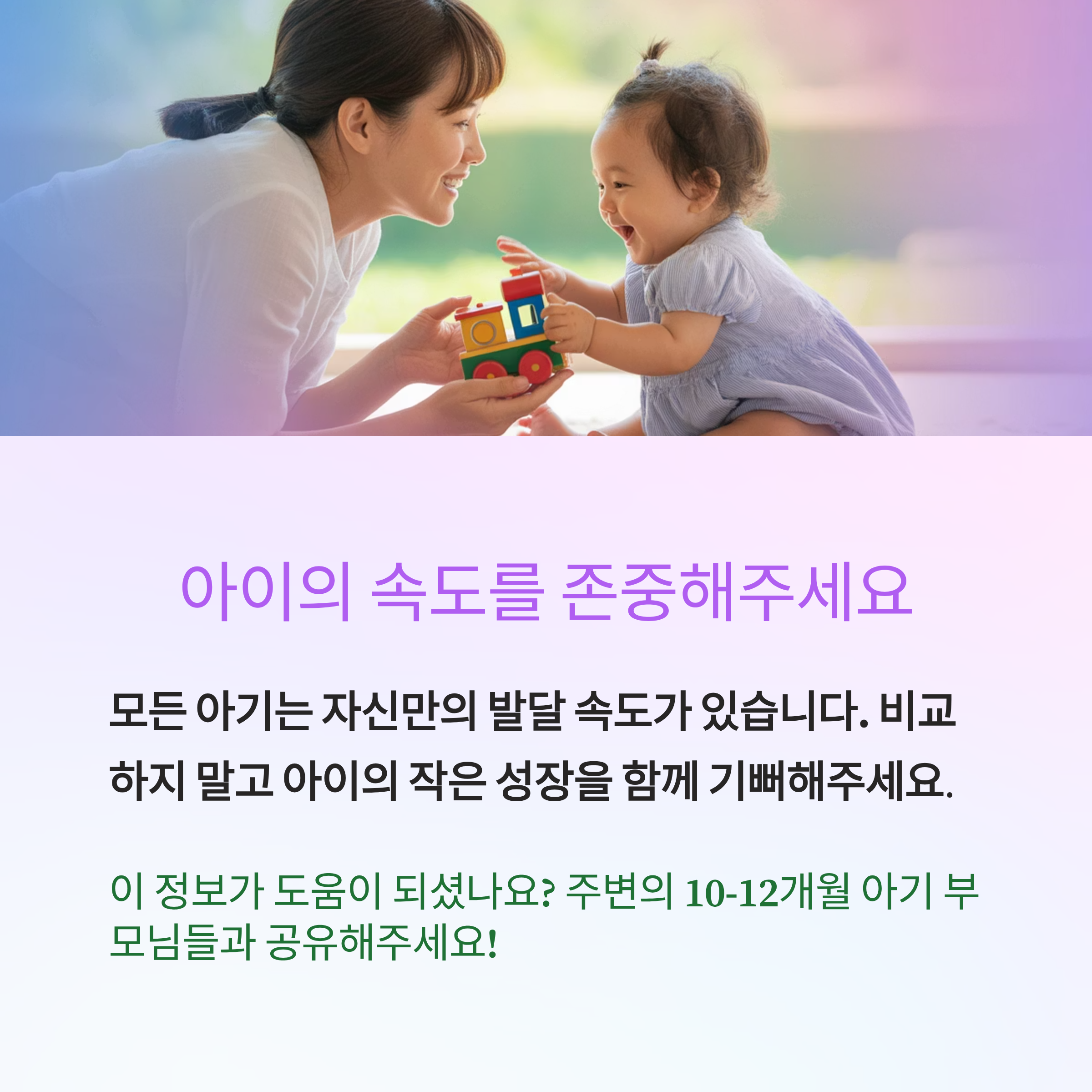 순간 순간의 소중한 성장!