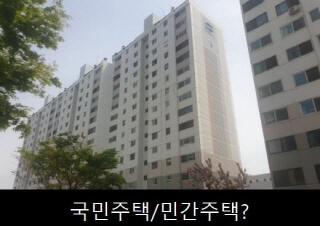 청약 1순위 예치금