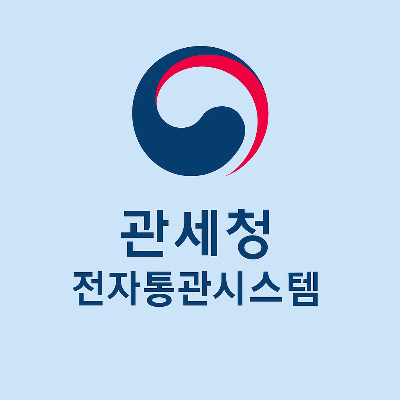 유니패스