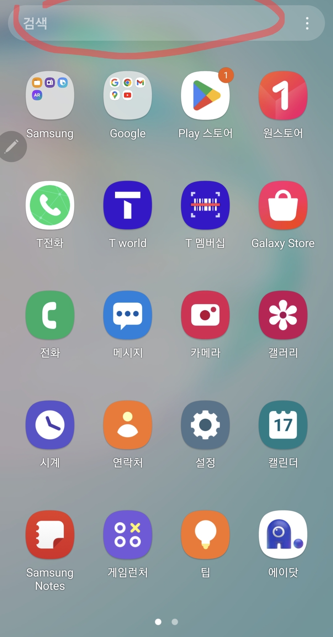 휴면예금 조회하고 돌려받는 방법