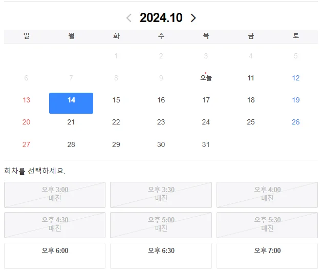 성수동 팝업스토어 용가리 팝업