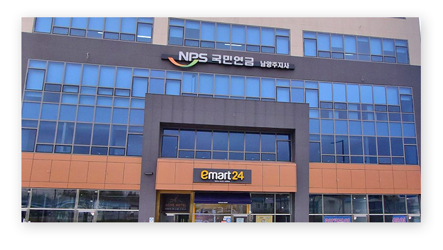 국민연금공단군포의왕지사-이미지2