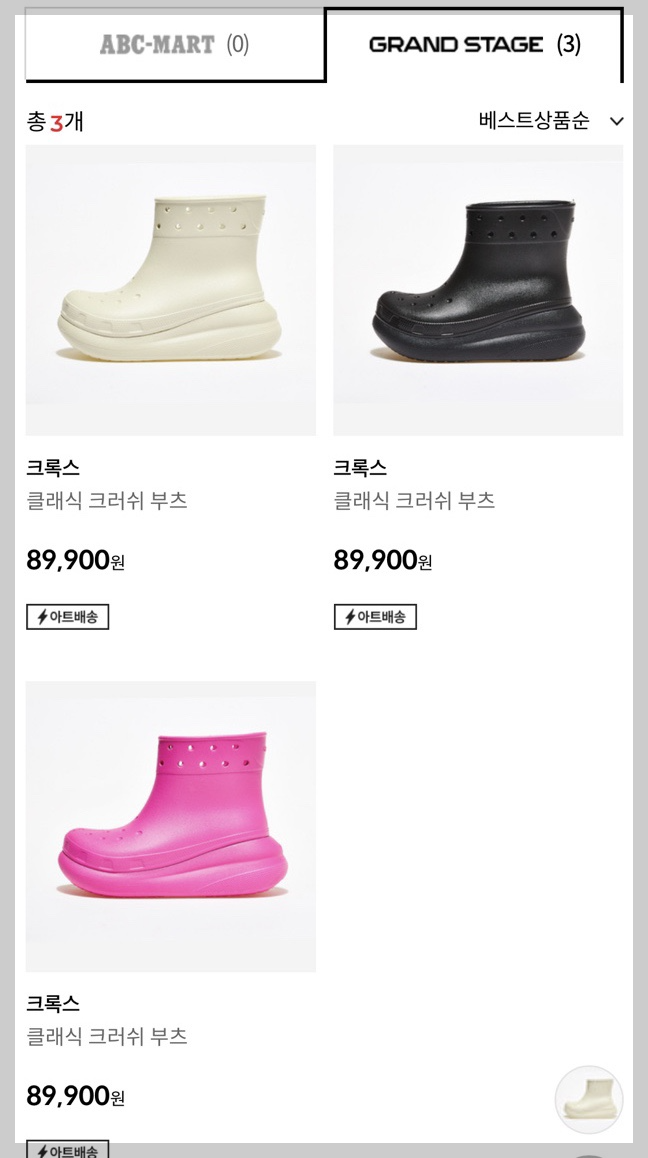 레인부츠 브랜드 비교