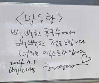 허영만싸인