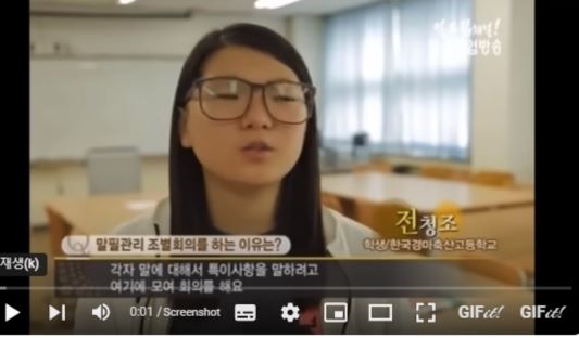 승마 고등학교 전청조 영상