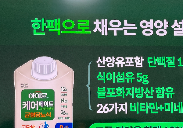 하이뮨
