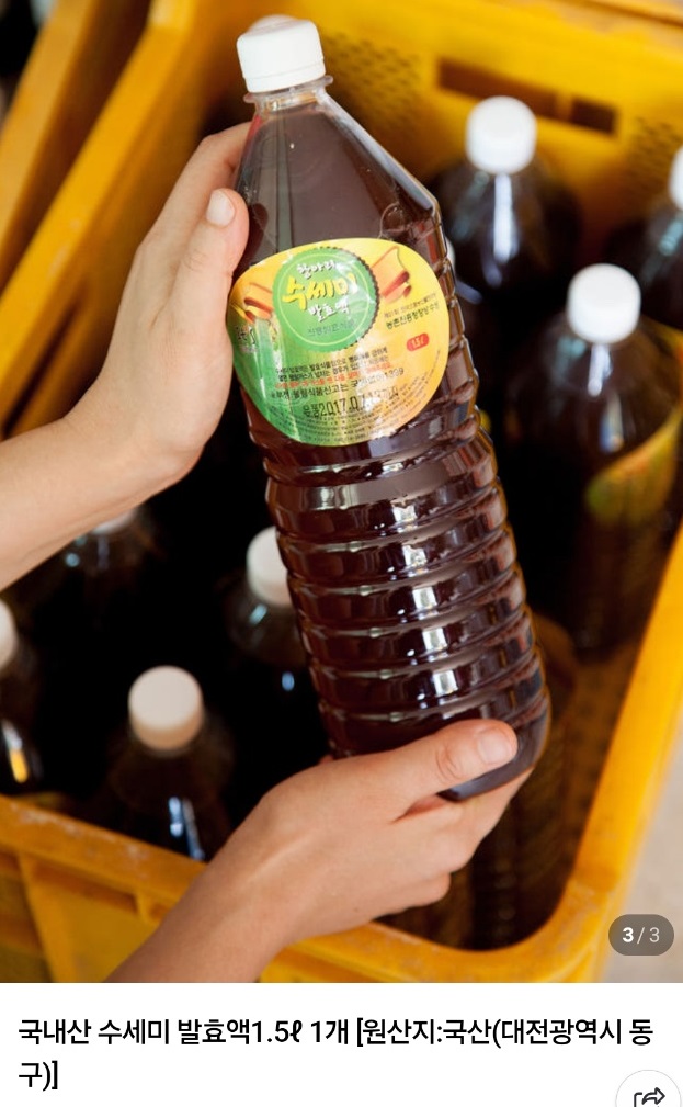 한국기행-수세미-마동이농원-정광환