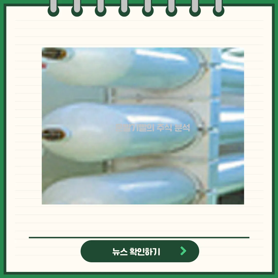 경동인베스트 뉴스