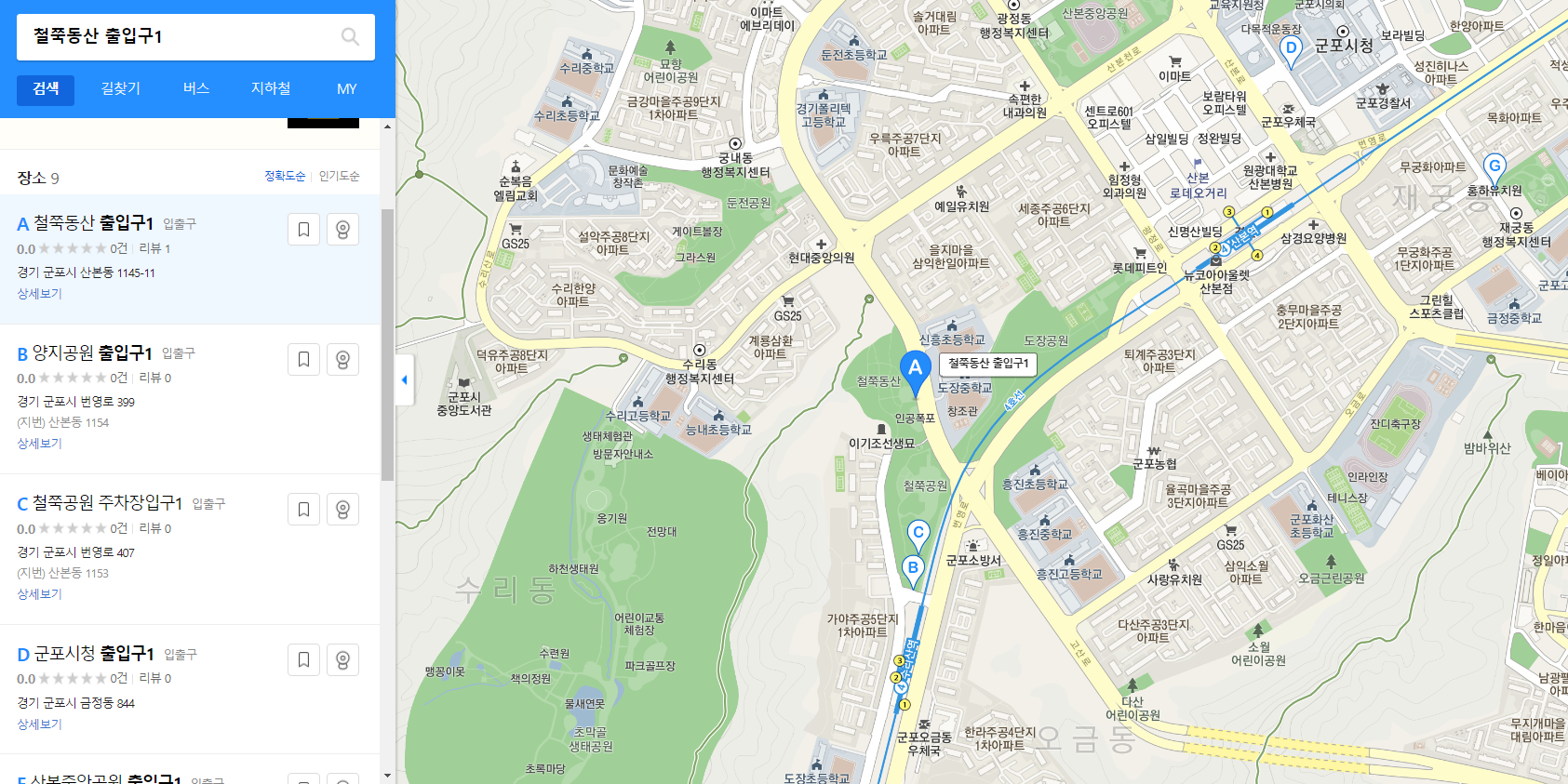 군포 철쭉축제.일정.가는길.주차장.2023년안내